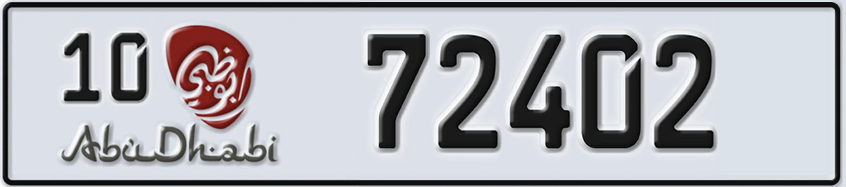 UAE License Plate Abu Dhabi 10 72402