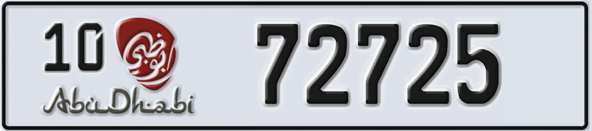UAE License Plate Abu Dhabi 10 72725