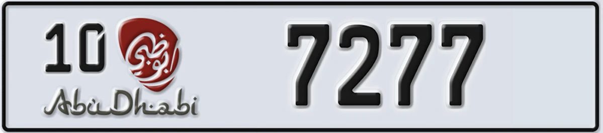 UAE License Plate Abu Dhabi 10 7277