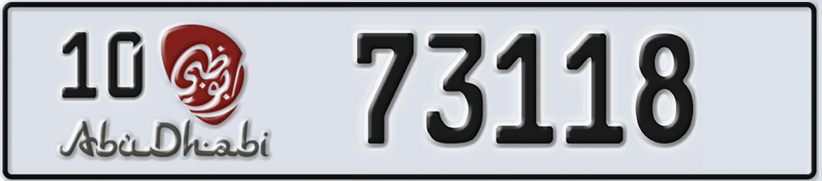 UAE License Plate Abu Dhabi 10 73118