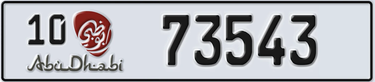 UAE License Plate Abu Dhabi 10 73543