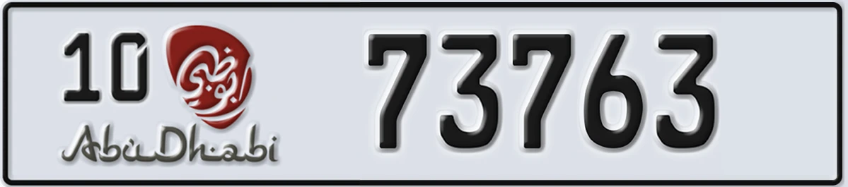 UAE License Plate Abu Dhabi 10 73763