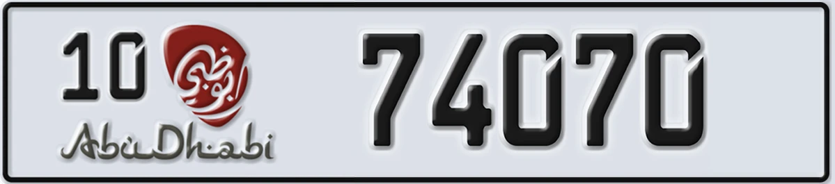UAE License Plate Abu Dhabi 10 74070