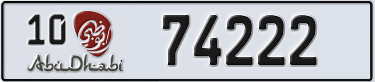 UAE License Plate Abu Dhabi 10 74222