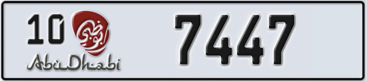 UAE License Plate Abu Dhabi 10 7447