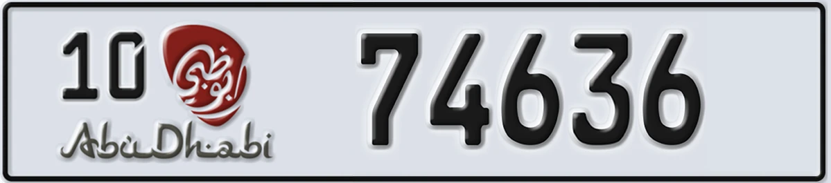 UAE License Plate Abu Dhabi 10 74636