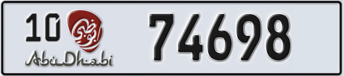 UAE License Plate Abu Dhabi 10 74698
