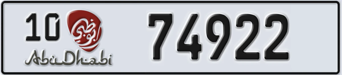 UAE License Plate Abu Dhabi 10 74922