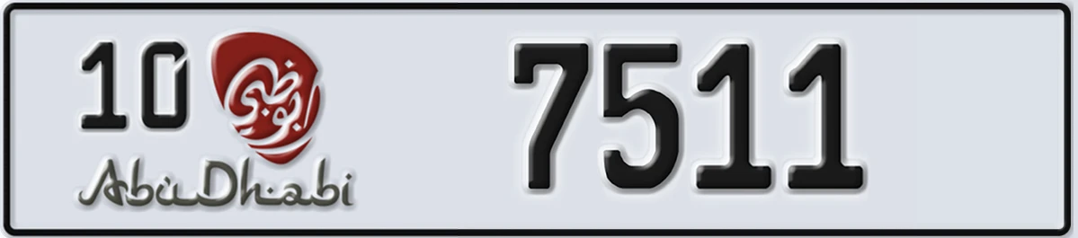 UAE License Plate Abu Dhabi 10 7511