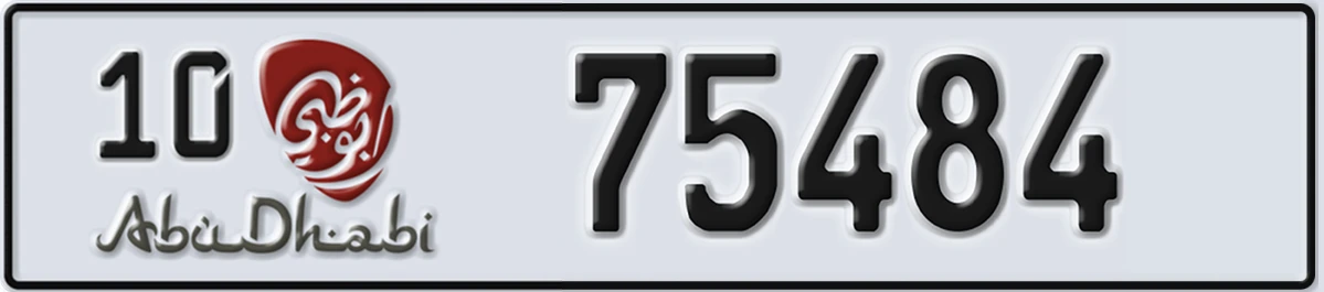 UAE License Plate Abu Dhabi 10 75484