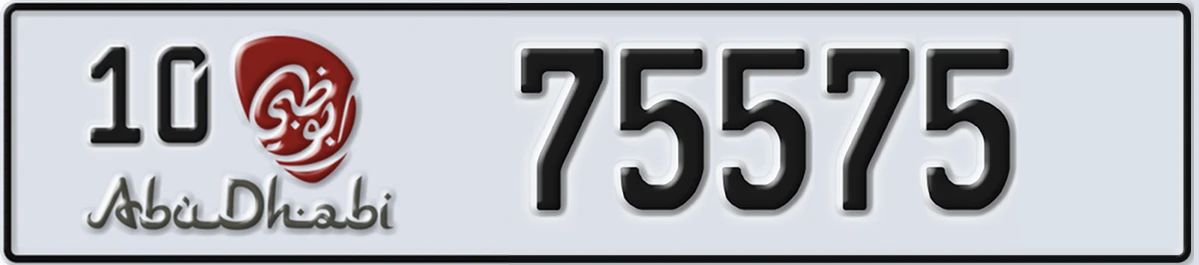 UAE License Plate Abu Dhabi 10 75575