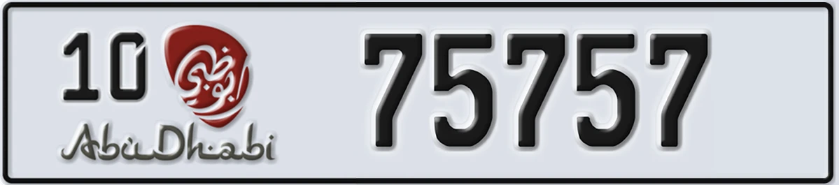 UAE License Plate Abu Dhabi 10 75757