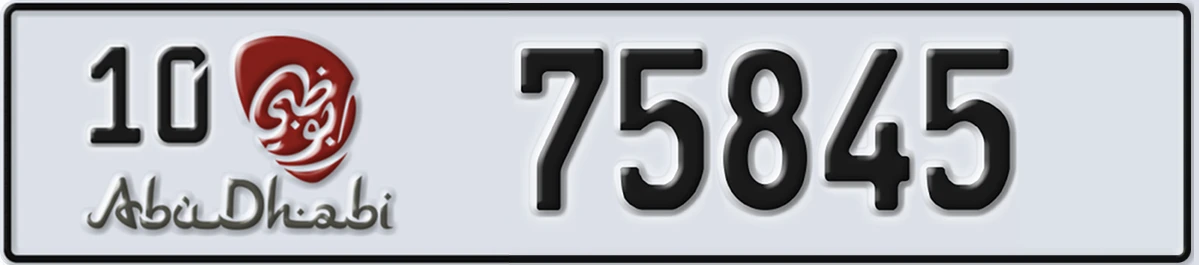 UAE License Plate Abu Dhabi 10 75845