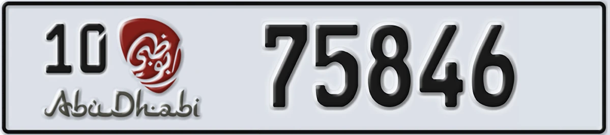 UAE License Plate Abu Dhabi 10 75846