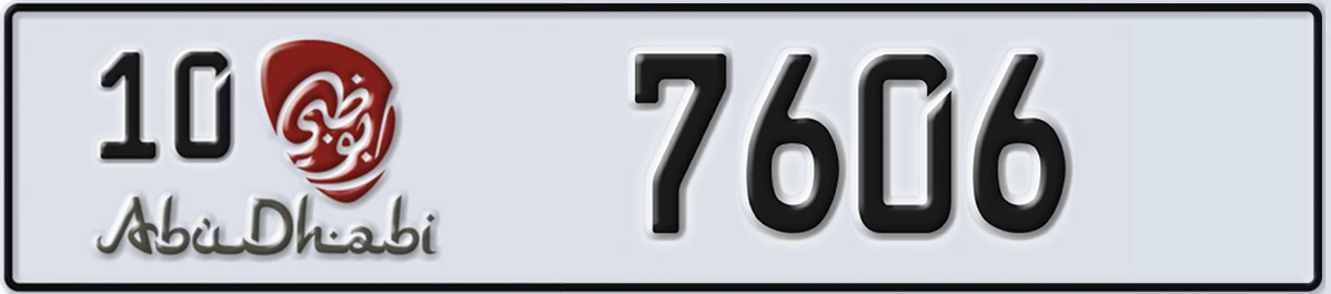 UAE License Plate Abu Dhabi 10 7606