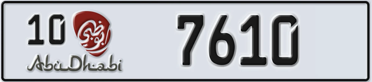 UAE License Plate Abu Dhabi 10 7610