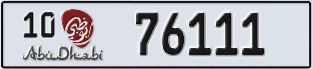 UAE License Plate Abu Dhabi 10 76111