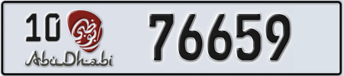 UAE License Plate Abu Dhabi 10 76659