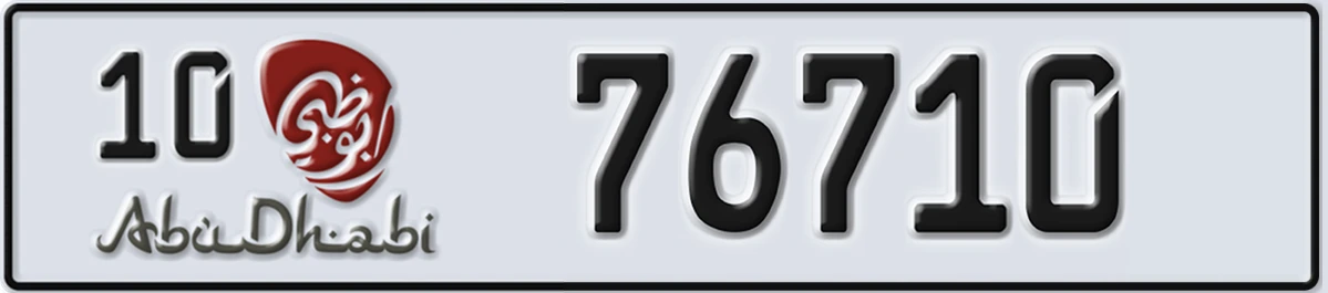 UAE License Plate Abu Dhabi 10 76710