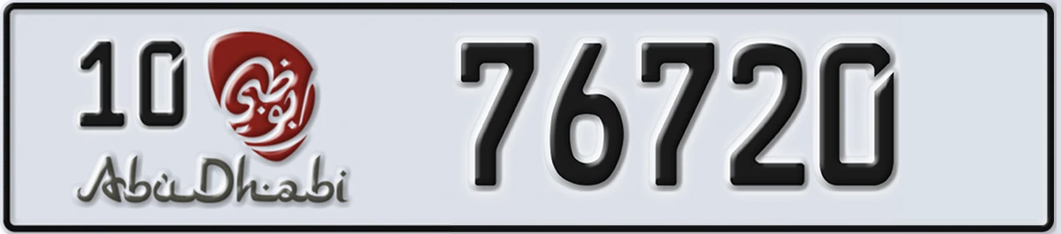 UAE License Plate Abu Dhabi 10 76720