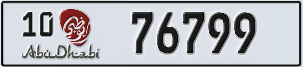 UAE License Plate Abu Dhabi 10 76799