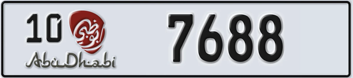 UAE License Plate Abu Dhabi 10 7688