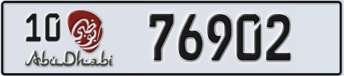 UAE License Plate Abu Dhabi 10 76902