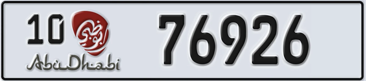 UAE License Plate Abu Dhabi 10 76926