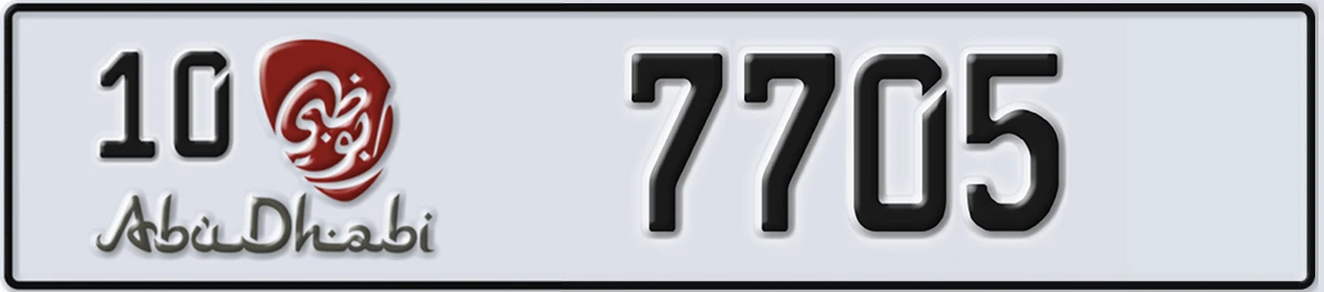 UAE License Plate Abu Dhabi 10 7705