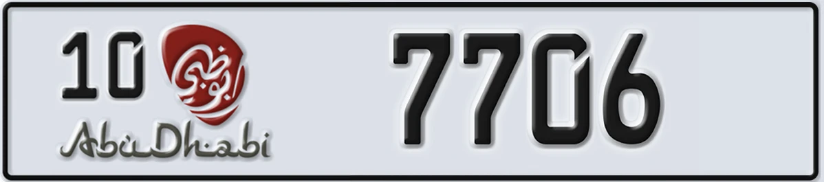 UAE License Plate Abu Dhabi 10 7706