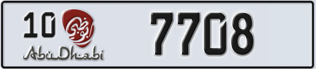 UAE License Plate Abu Dhabi 10 7708