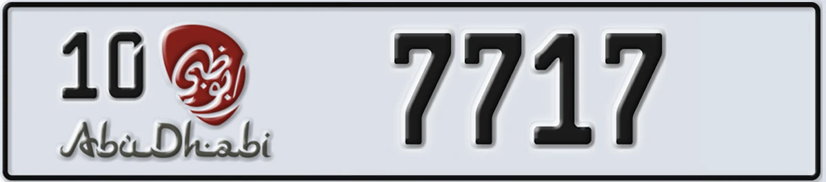 UAE License Plate Abu Dhabi 10 7717