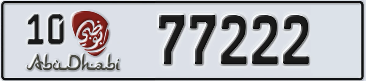 UAE License Plate Abu Dhabi 10 77222