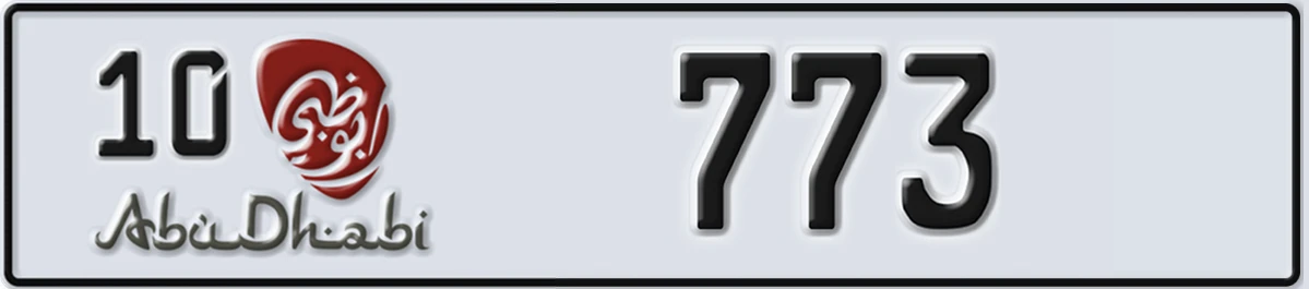 UAE License Plate Abu Dhabi 10 773