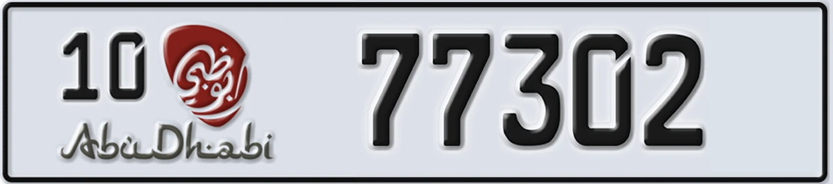 UAE License Plate Abu Dhabi 10 77302