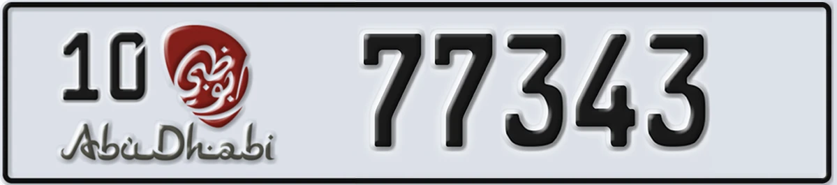 UAE License Plate Abu Dhabi 10 77343