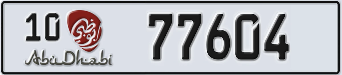 UAE License Plate Abu Dhabi 10 77604