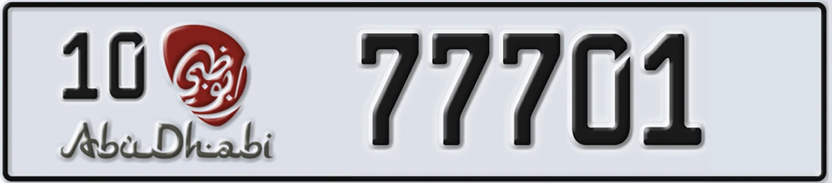 UAE License Plate Abu Dhabi 10 77701