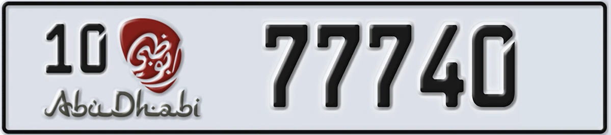 UAE License Plate Abu Dhabi 10 77740