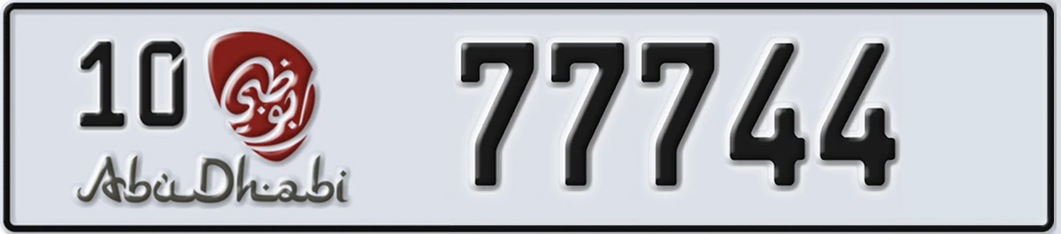 UAE License Plate Abu Dhabi 10 77744