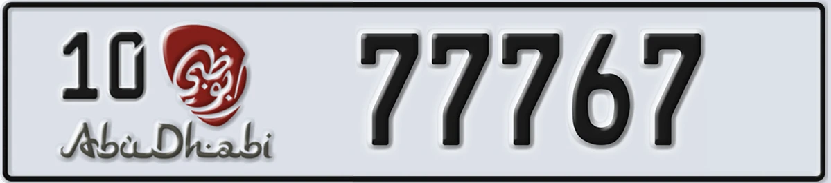 UAE License Plate Abu Dhabi 10 77767