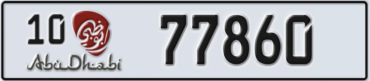 UAE License Plate Abu Dhabi 10 77860