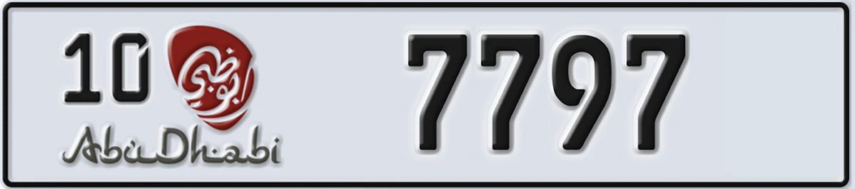 UAE License Plate Abu Dhabi 10 7797