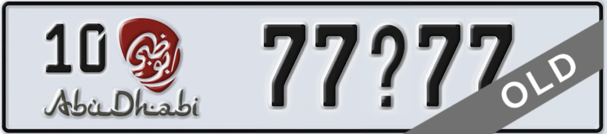 UAE License Plate Abu Dhabi 10 77X77