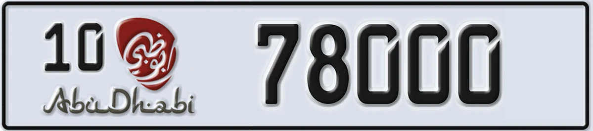 UAE License Plate Abu Dhabi 10 78000