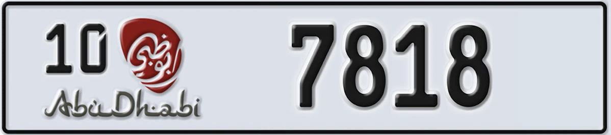 UAE License Plate Abu Dhabi 10 7818