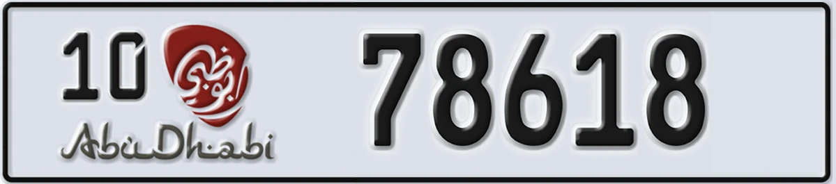 UAE License Plate Abu Dhabi 10 78618