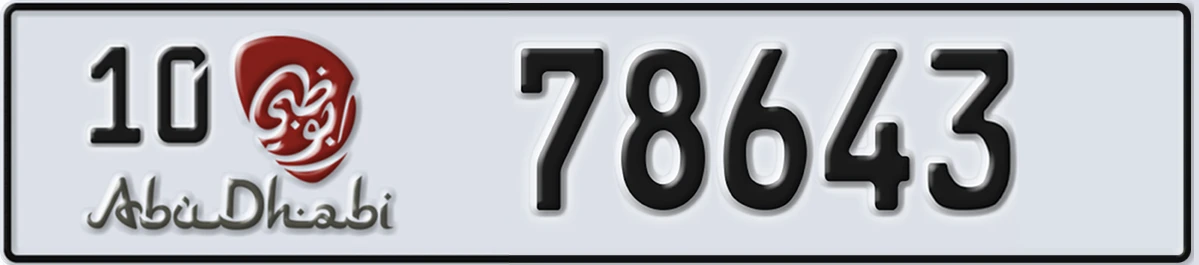 UAE License Plate Abu Dhabi 10 78643