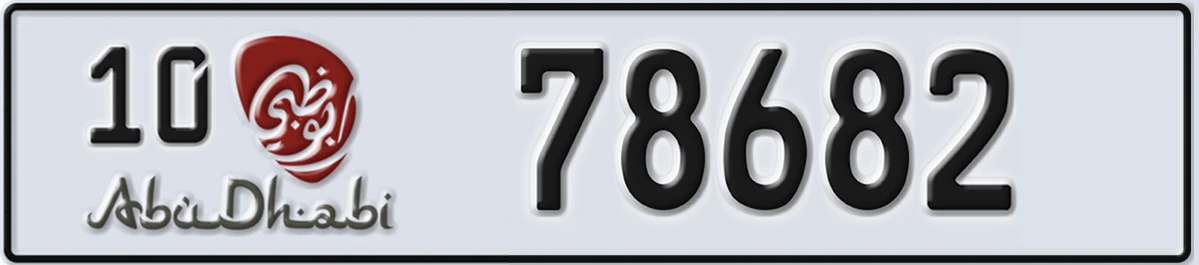UAE License Plate Abu Dhabi 10 78682