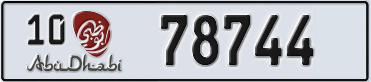 UAE License Plate Abu Dhabi 10 78744